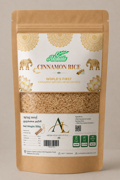 Cinnamon Rice