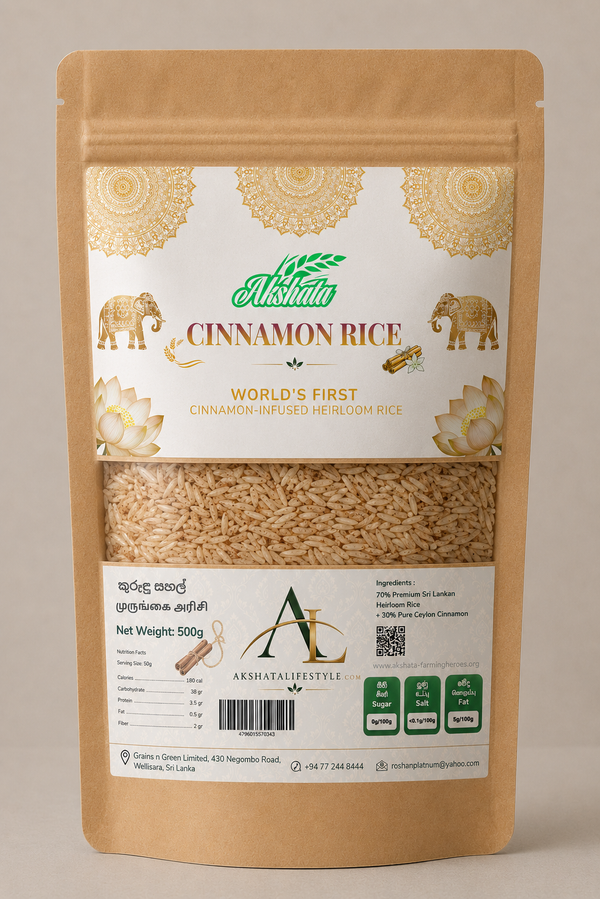 Cinnamon Rice