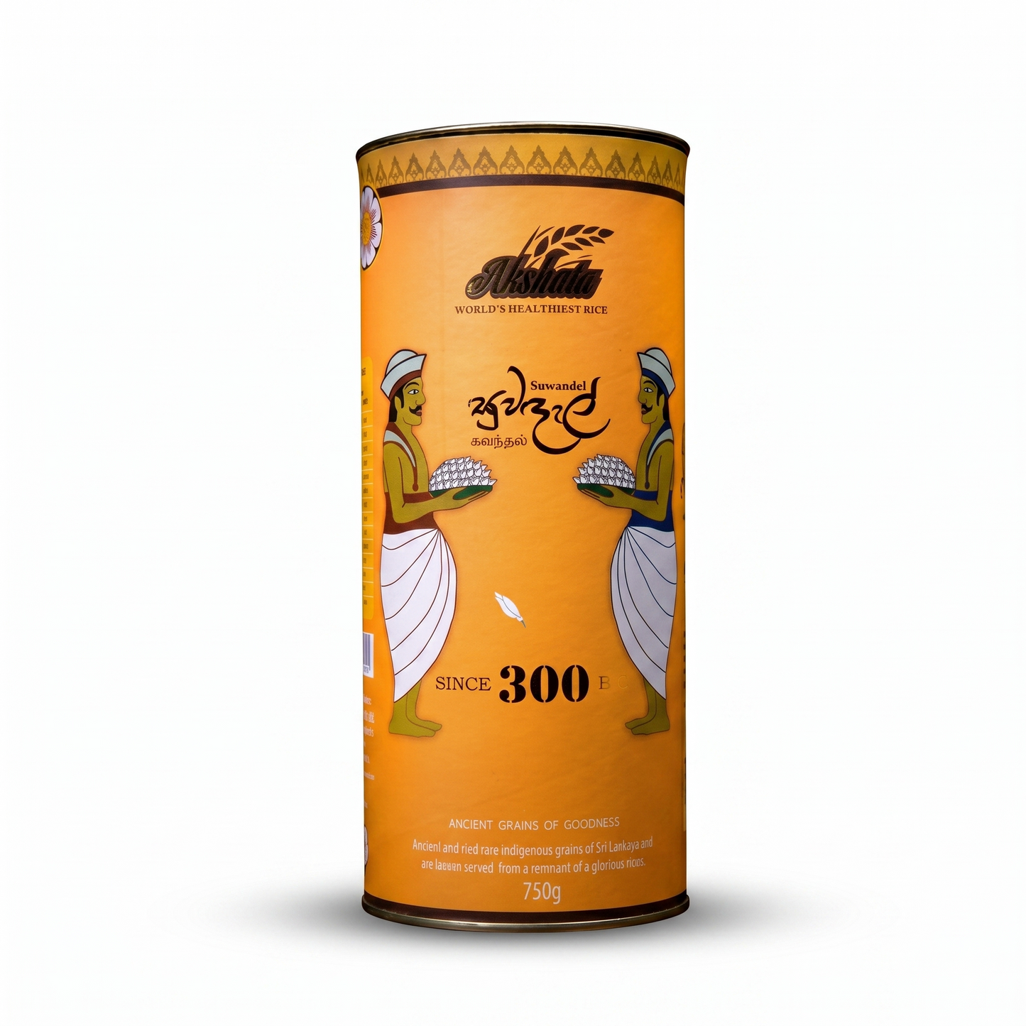 Suwandal since 300bc